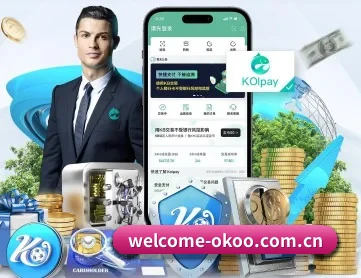 welcome-okoo.com.cn APP(okooo)